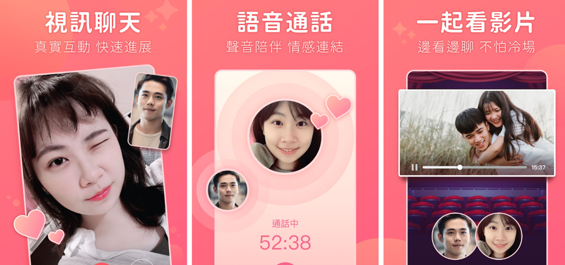 台北都會時尚女性｜氣質認證｜質感約會 